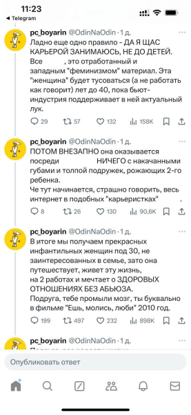 «Выходят замуж и даже статус в соцсетях не меняют»: нормально ли не афишировать отношения в интернете