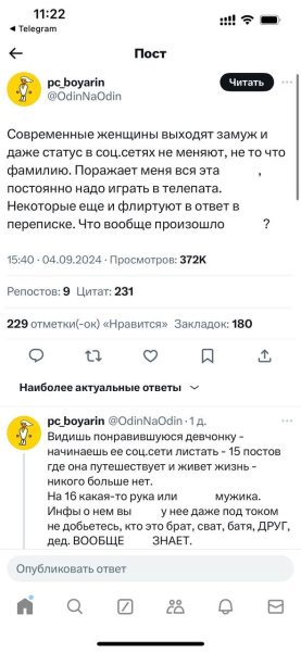 «Выходят замуж и даже статус в соцсетях не меняют»: нормально ли не афишировать отношения в интернете